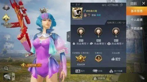 小乔吃瓜娱乐抖音号是什么  第3张