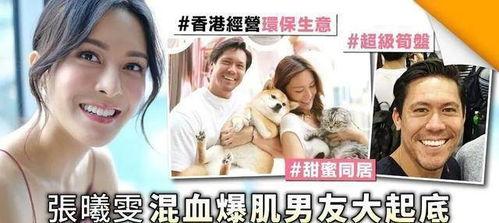 晏紫东女友闺蜜爆料视频,揭秘恋情细节与幕后真相  第1张