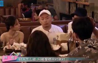 娱乐圈叔叔爆料是真的吗,真相还是谣言？  第2张