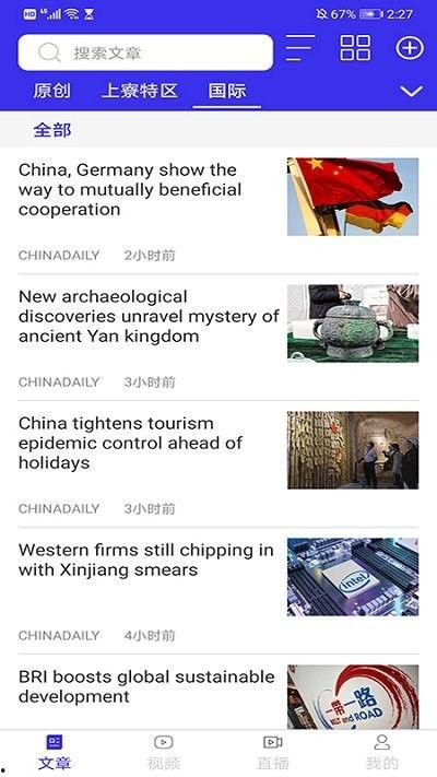 东南亚新闻爆料网站,独家揭秘热点事件背后的真相 第1张 东南亚新闻爆料网站,独家揭秘热点事件背后的真相 第1张