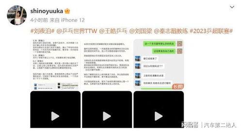 吃瓜现场最新爆料,揭秘娱乐圈最新爆料背后的真相  第3张