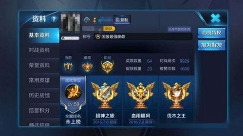 王者国服最新皮肤爆料,荣耀绽放!王者国服最新皮肤爆料抢先看 第1张 王者国服最新皮肤爆料,荣耀绽放!王者国服最新皮肤爆料抢先看 第1张